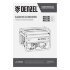 Генератор бензиновый GE 6900, 5.5 кВт, 220 В/50 Гц, 25 л, ручной старт Denzel в Тюмени