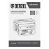 Генератор бензиновый GE 8900, 8.5 кВт, 220 В/50 Гц, 25 л, ручной старт Denzel в Тюмени