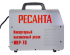 Инвентор для плазменной резки Ресанта ИПР-70 в Тюмени