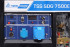 Дизель генератор TSS SDG 7500EHA в Тюмени