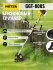 Триммер бензиновый HUTER GGT-800S в Тюмени