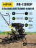 Сельскохозяйственная машина HUTER MK-13000P в Тюмени