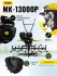 Сельскохозяйственная машина HUTER MK-13000P в Тюмени
