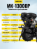 Сельскохозяйственная машина HUTER MK-13000P в Тюмени