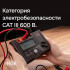 Цифровой мегаомметр RGK RT-10 с поверкой в Тюмени