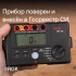 Цифровой мегаомметр RGK RT-10 с поверкой в Тюмени