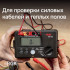 Цифровой мегаомметр RGK RT-10 с поверкой в Тюмени