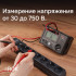 Цифровой мегаомметр RGK RT-10 с поверкой в Тюмени