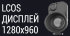 Тепловизионный монокуляр iRay xMini MH 25 в Тюмени