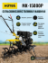 Сельскохозяйственная машина HUTER MK-15000P в Тюмени