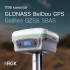Комплект GNSS-приёмник RGK SR1 с контроллером RGK SC100 и вехой RGK GLS 25 в Тюмени