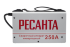 Сварочный аппарат РЕСАНТА САИ-250 в Тюмени
