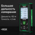 Лазерный дальномер с видоискателем RGK DV150 с калибровкой в Тюмени