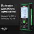 Лазерный дальномер с видоискателем RGK DV100 с калибровкой в Тюмени