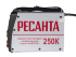 Сварочный аппарат РЕСАНТА САИ-250К в Тюмени