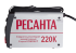 Сварочный аппарат РЕСАНТА САИ-220К в Тюмени