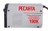 Сварочный аппарат РЕСАНТА САИ-190К в Тюмени