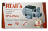 Поверхностный насос Ресанта ПСН-3300Ч в Тюмени