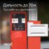 Лазерный уровень RGK PR-4D Red с красным лучом + RGK CG-2 - распорная штанга-штатив в Тюмени