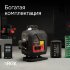 Лазерный уровень RGK PR-4D Red с красным лучом + RGK CG-2 - распорная штанга-штатив в Тюмени