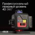 Лазерный уровень RGK PR-4D Red с красным лучом + RGK CG-2 - распорная штанга-штатив в Тюмени