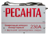 Сварочный аппарат РЕСАНТА САИ-230 АД (аргонодуговой) в Тюмени
