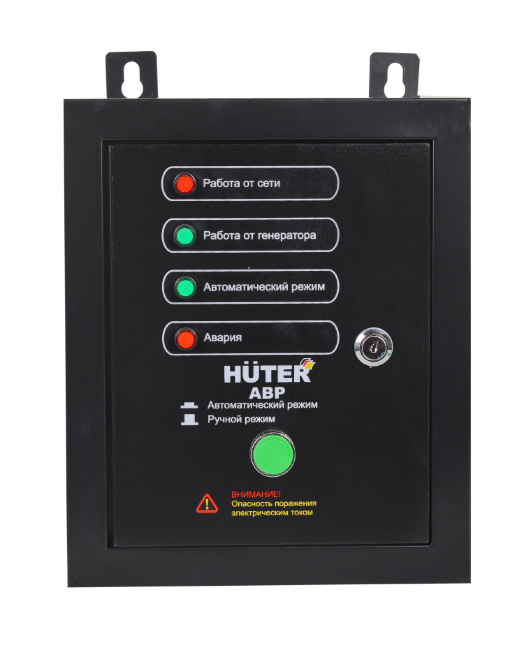 АВР для бензогенератора HUTER DY5000LX/DY6500LX в Тюмени