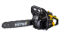 Бензопила HUTER BS-40 в Тюмени