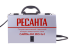 Сварочный аппарат РЕСАНТА САИПА-200 в Тюмени