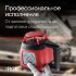 Ротационный нивелир RGK SP-310 с калибровкой в Тюмени