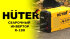 Сварочный аппарат HUTER R-180 в Тюмени