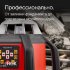 Ротационный нивелир RGK SP-610 с калибровкой в Тюмени