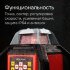 Ротационный нивелир RGK SP-610 с калибровкой в Тюмени