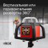Ротационный нивелир RGK SP-610 с калибровкой в Тюмени
