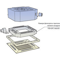 Toshiba Камера фильтров и притока свежего воздуха (TCB-GFC1602UE) в Тюмени
