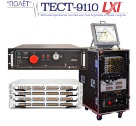 Система ТЕСТ-9110-LXI в Тюмени