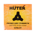 Триммер электрический Huter GET-420B в Тюмени