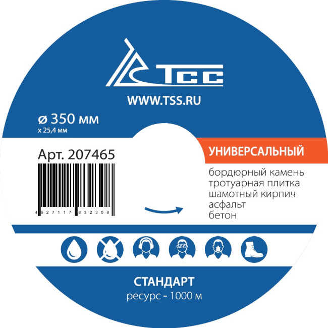 Алмазный диск ТСС-350 Универсальный (Стандарт) в Тюмени