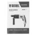 Перфоратор электрический RH-400-12, SDS-plus, 400 Вт, 1.2 Дж, 2 режима Denzel в Тюмени