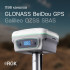 Комплект GNSS-приёмник RGK SR1 с контроллером RGK SC100 и вехой RGK GLS 18 в Тюмени