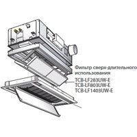 Toshiba Фильтр сверх-длительного использования в Тюмени