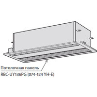 Toshiba Потолочная панель (RBC-UY136PG) в Тюмени