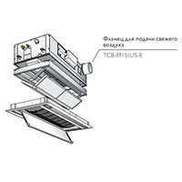 Toshiba Фланец для подачи свежего воздуха (TCB-FF151US-E) в Тюмени