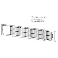 Toshiba Фильтр длительного использования (TCB-LK2801DP-E) в Тюмени