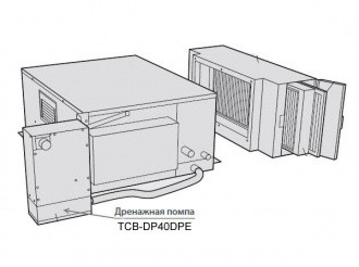Toshiba Дренажная помпа (TCB-DP40DPE) в Тюмени