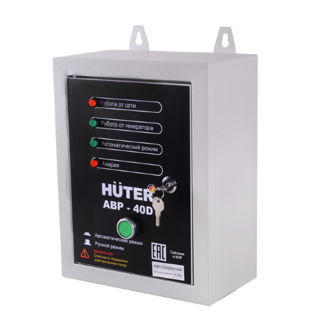 АВР для электрогенератора дизельного АВР-40D Huter в Тюмени