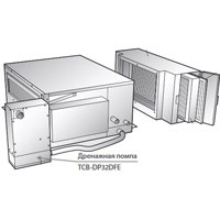 Toshiba Дренажная помпа (TCB-DP32DFE) в Тюмени