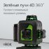 Лазерный уровень RGK PR-4D Green с калибровкой с зеленым лучом в Тюмени
