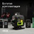 Лазерный уровень RGK PR-4D Green с калибровкой с зеленым лучом в Тюмени