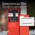Лазерный уровень RGK PR-4D Green с калибровкой с зеленым лучом в Тюмени